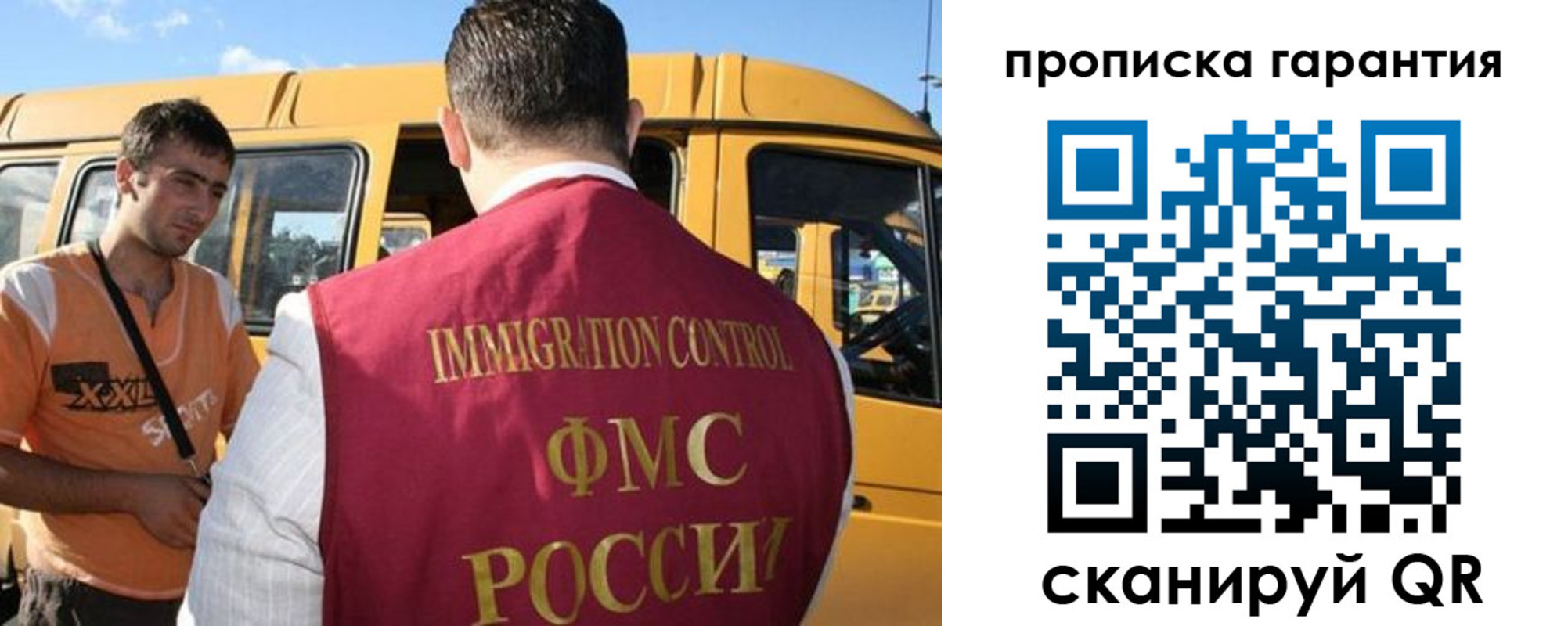 регистрация для школы в Вуктыле